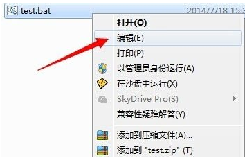 分享電腦使用批處理命令刪除文件的具體方法 分享電腦使用批處理命令刪除文件的具體方法