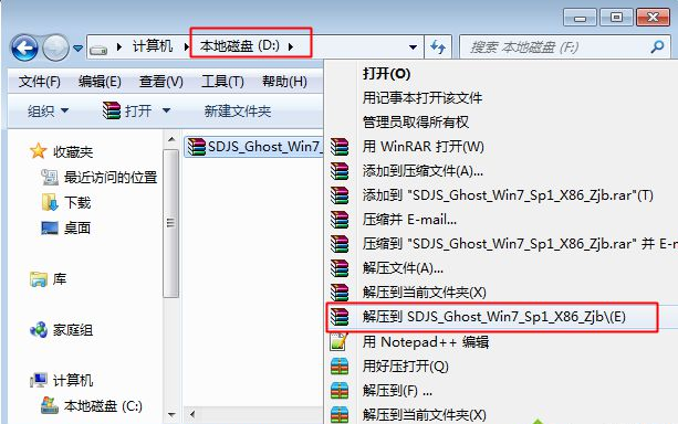 韓博士教你如何輕松一鍵重裝win7系統 韓博士教你如何輕松一鍵重裝win7系統