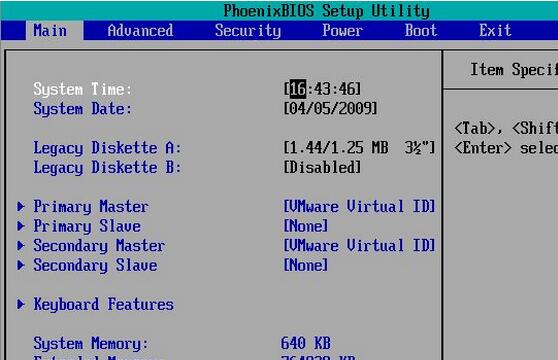 教你電腦通過(guò)bios設(shè)置開(kāi)啟節(jié)能模式的詳細(xì)操作 教你電腦通過(guò)bios設(shè)置開(kāi)啟節(jié)能模式的詳細(xì)操作