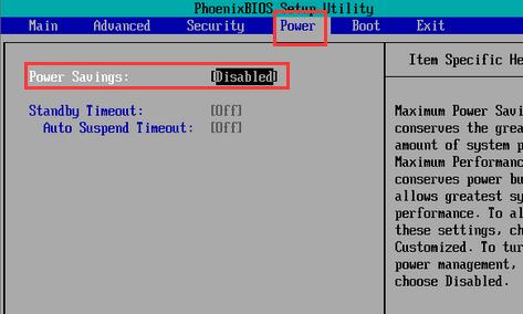 教你電腦通過(guò)bios設(shè)置開(kāi)啟節(jié)能模式的詳細(xì)操作 教你電腦通過(guò)bios設(shè)置開(kāi)啟節(jié)能模式的詳細(xì)操作