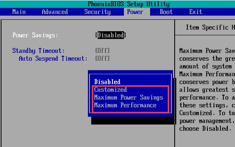 教你電腦通過(guò)bios設(shè)置開(kāi)啟節(jié)能模式的詳細(xì)操作 教你電腦通過(guò)bios設(shè)置開(kāi)啟節(jié)能模式的詳細(xì)操作
