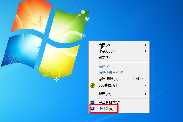 詳解電腦調(diào)整cleartype顯示效果的操作方法 詳解電腦調(diào)整cleartype顯示效果的操作方法