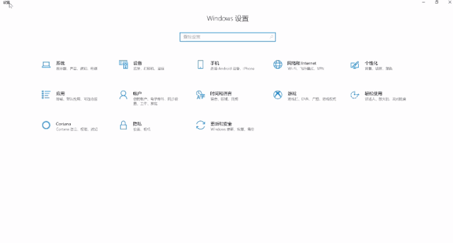 分享快速提升win10系統電腦性能的詳細方法 分享快速提升win10系統電腦性能的詳細方法