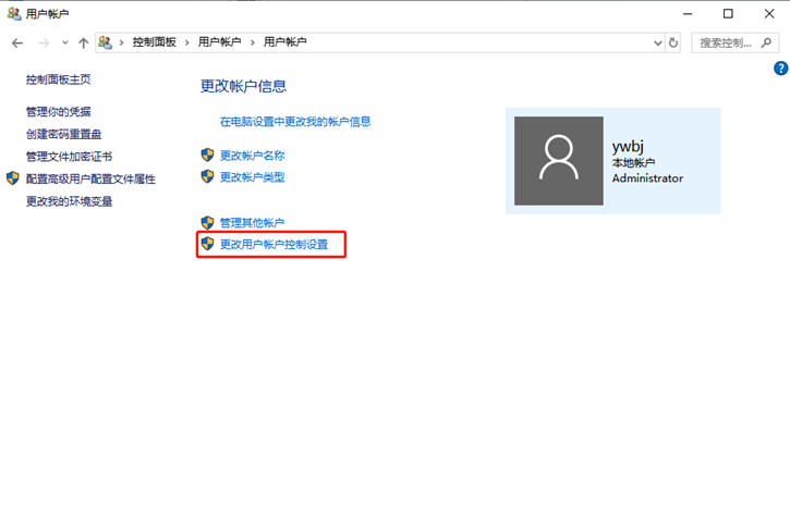 教你win10系統(tǒng)打開注冊表無權限的解決方法 教你win10系統(tǒng)打開注冊表無權限的解決方法