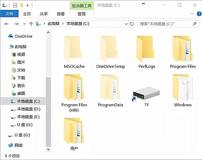 韓博士分享筆記本電腦系統盤擴容的操作方法 韓博士分享筆記本電腦系統盤擴容的操作方法