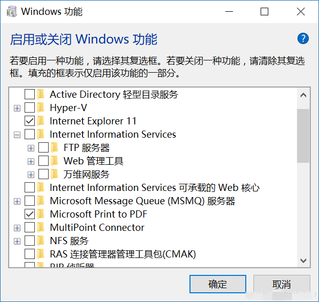 教你筆記本電腦搭建FTP服務(wù)器的具體步驟 教你筆記本電腦搭建FTP服務(wù)器的具體步驟