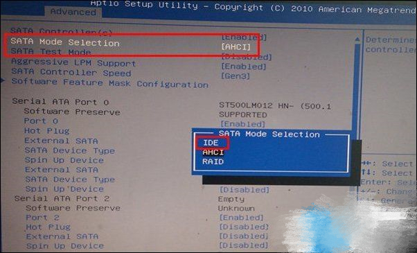 神舟優雅a300筆記本如何進bios更改ide硬盤模式 神舟優雅a300筆記本如何進bios更改ide硬盤模式
