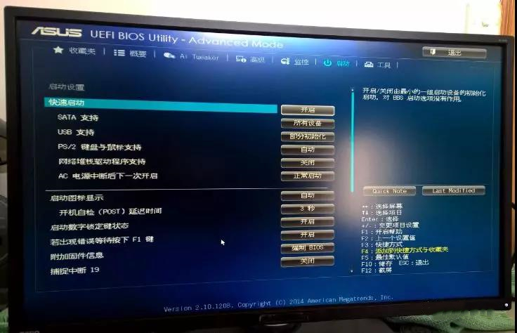 關于重裝系統時UEFI與BIOS的中英文詳解 關于重裝系統時UEFI與BIOS的中英文詳解
