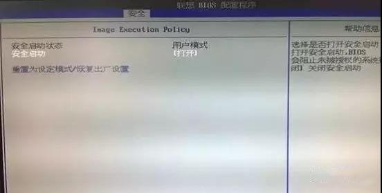 關于重裝系統時UEFI與BIOS的中英文詳解 關于重裝系統時UEFI與BIOS的中英文詳解