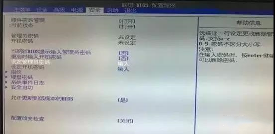 關于重裝系統時UEFI與BIOS的中英文詳解 關于重裝系統時UEFI與BIOS的中英文詳解