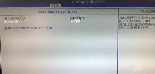 關于重裝系統時UEFI與BIOS的中英文詳解 關于重裝系統時UEFI與BIOS的中英文詳解