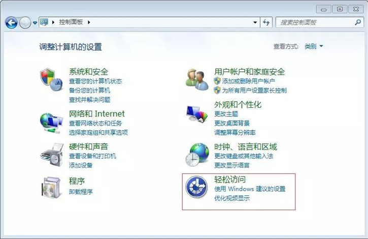 教你電腦開(kāi)啟鍵盤(pán)控制鼠標(biāo)操作的詳細(xì)步驟 教你電腦開(kāi)啟鍵盤(pán)控制鼠標(biāo)操作的詳細(xì)步驟
