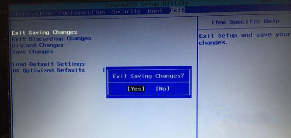 聯想g400筆記本設置U盤啟動的圖文步驟 聯想g400筆記本設置U盤啟動的圖文步驟
