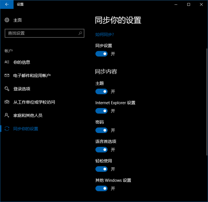 教你重裝系統(tǒng)后輕松恢復(fù)原有的系統(tǒng)設(shè)置 教你重裝系統(tǒng)后輕松恢復(fù)原有的系統(tǒng)設(shè)置