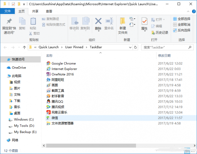 教你重裝系統(tǒng)后輕松恢復(fù)原有的系統(tǒng)設(shè)置 教你重裝系統(tǒng)后輕松恢復(fù)原有的系統(tǒng)設(shè)置