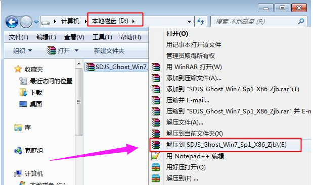分享OneKey GHOST重裝系統的詳細教程 分享OneKey GHOST重裝系統的詳細教程
