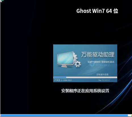 分享OneKey GHOST重裝系統的詳細教程 分享OneKey GHOST重裝系統的詳細教程