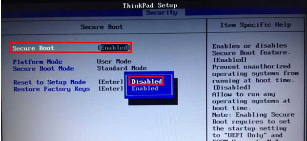 分享聯想X230i筆記本如何bios設置U盤啟動 分享聯想X230i筆記本如何bios設置U盤啟動