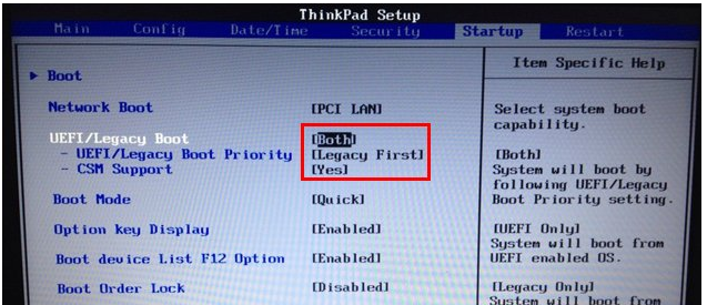 分享聯想X230i筆記本如何bios設置U盤啟動 分享聯想X230i筆記本如何bios設置U盤啟動