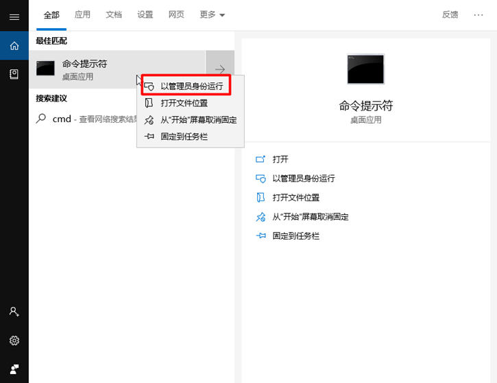 Win10更新失敗出現”0x800700C1“錯誤的解決方法 Win10更新失敗出現”0x800700C1“錯誤的解決方法