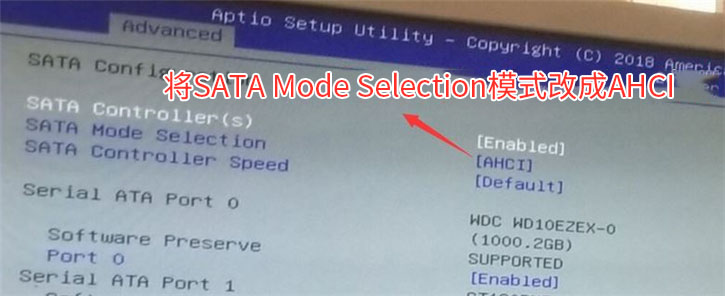 昂達主板win10改win7系統BIOS設置步驟 昂達主板win10改win7系統BIOS設置步驟