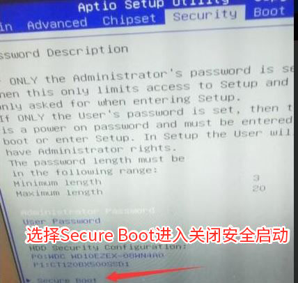 昂達主板win10改win7系統BIOS設置步驟 昂達主板win10改win7系統BIOS設置步驟