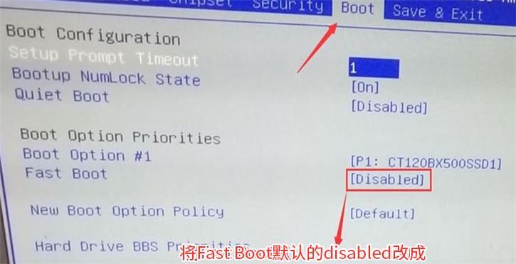 昂達主板win10改win7系統BIOS設置步驟 昂達主板win10改win7系統BIOS設置步驟