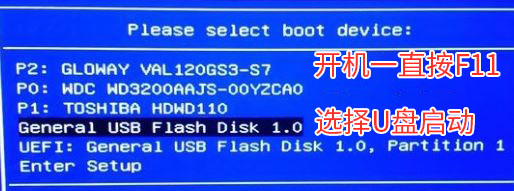 昂達主板win10改win7系統BIOS設置步驟 昂達主板win10改win7系統BIOS設置步驟