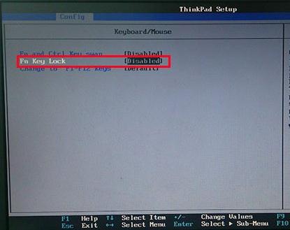 教你聯(lián)想E335筆記本如何啟用fn功能鍵 教你聯(lián)想E335筆記本如何啟用fn功能鍵