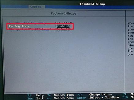 教你聯(lián)想E335筆記本如何啟用fn功能鍵 教你聯(lián)想E335筆記本如何啟用fn功能鍵