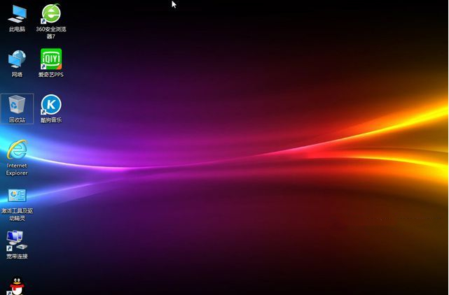 詳解筆記本電池圖標不顯示的解決方案 詳解筆記本電池圖標不顯示的解決方案