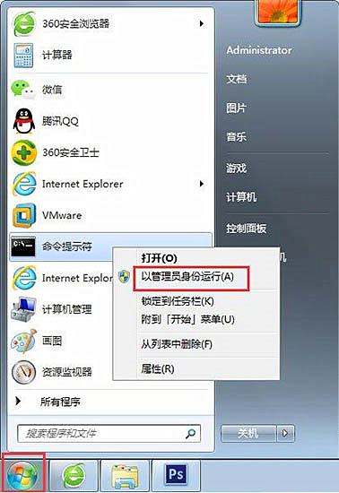 關于Win7系統Print Spooler無法啟動的解決方法 關于Win7系統Print Spooler無法啟動的解決方法