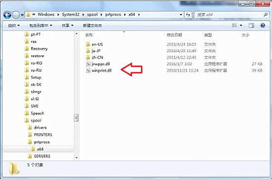 關于Win7系統Print Spooler無法啟動的解決方法 關于Win7系統Print Spooler無法啟動的解決方法