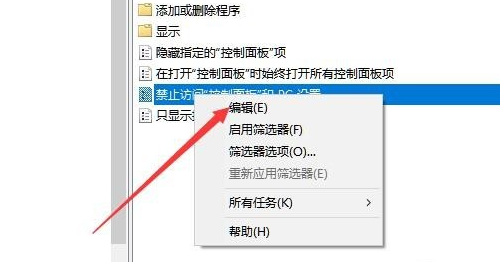 教你Win10設置與網絡打不開的解決方案 教你Win10設置與網絡打不開的解決方案