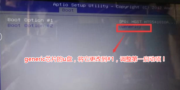 韓博士教你華碩筆記本如何設(shè)置u盤啟動(dòng) 韓博士教你華碩筆記本如何設(shè)置u盤啟動(dòng)