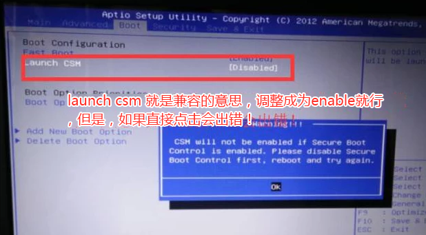 韓博士教你華碩筆記本如何設(shè)置u盤啟動(dòng) 韓博士教你華碩筆記本如何設(shè)置u盤啟動(dòng)