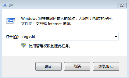 電腦右下角任務欄不顯示安全刪除硬件的解決方法 電腦右下角任務欄不顯示安全刪除硬件的解決方法