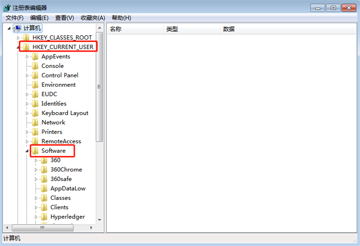 電腦右下角任務欄不顯示安全刪除硬件的解決方法 電腦右下角任務欄不顯示安全刪除硬件的解決方法
