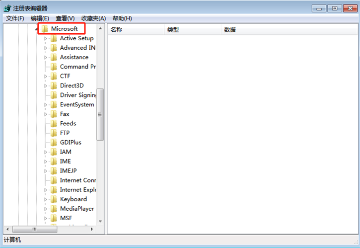 電腦右下角任務欄不顯示安全刪除硬件的解決方法 電腦右下角任務欄不顯示安全刪除硬件的解決方法