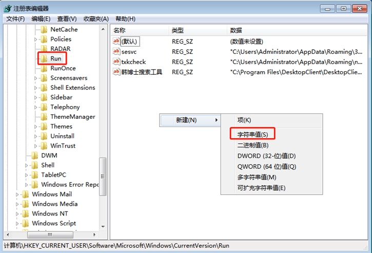 電腦右下角任務欄不顯示安全刪除硬件的解決方法 電腦右下角任務欄不顯示安全刪除硬件的解決方法