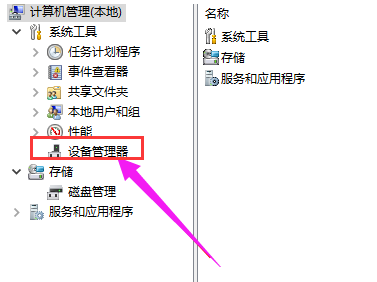 韓博士教你筆記本檢測不到電池的解決方案 韓博士教你筆記本檢測不到電池的解決方案