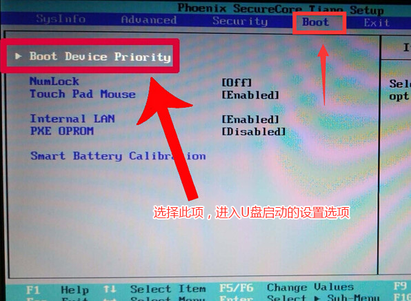 分享三星筆記本bios設(shè)置u盤啟動(dòng)的具體教程 分享三星筆記本bios設(shè)置u盤啟動(dòng)的具體教程