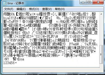 韓博士教你電腦文本文檔加密的詳細方法 韓博士教你電腦文本文檔加密的詳細方法