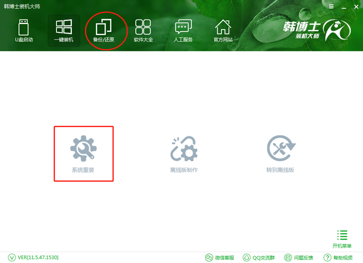 詳解蘋果筆記本安裝win7后經常死機的解決方案 詳解蘋果筆記本安裝win7后經常死機的解決方案