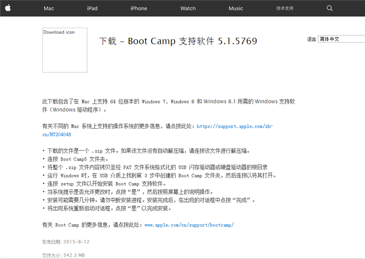 詳解蘋果筆記本安裝win7后經常死機的解決方案 詳解蘋果筆記本安裝win7后經常死機的解決方案