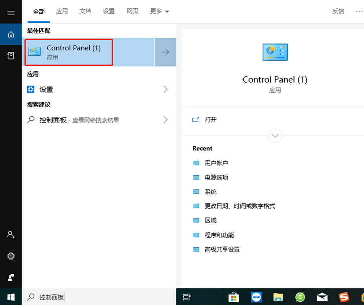 教你Win10如何重新建立索引的詳細(xì)步驟 教你Win10如何重新建立索引的詳細(xì)步驟