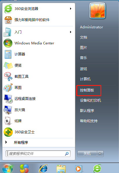 韓博士教你電腦開啟NFS服務的圖文教程 韓博士教你電腦開啟NFS服務的圖文教程