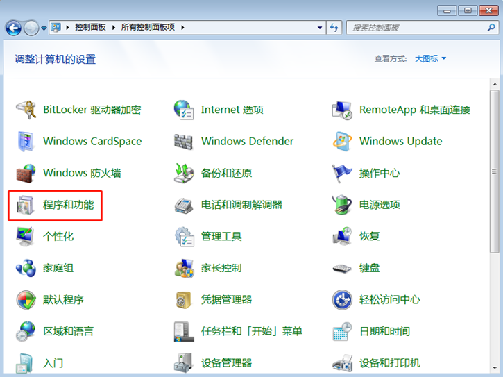 韓博士教你電腦開啟NFS服務的圖文教程 韓博士教你電腦開啟NFS服務的圖文教程