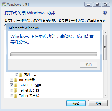 韓博士教你電腦開啟NFS服務的圖文教程 韓博士教你電腦開啟NFS服務的圖文教程