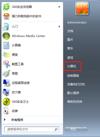 教你如何修改hosts文件禁止訪問指定網站 教你如何修改hosts文件禁止訪問指定網站